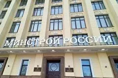 Минстрой определил стоимость квадратного метра на второе полугодие