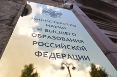 Студенческий кампус в Омске создадут исходя из запросов экономики - Минобрнауки