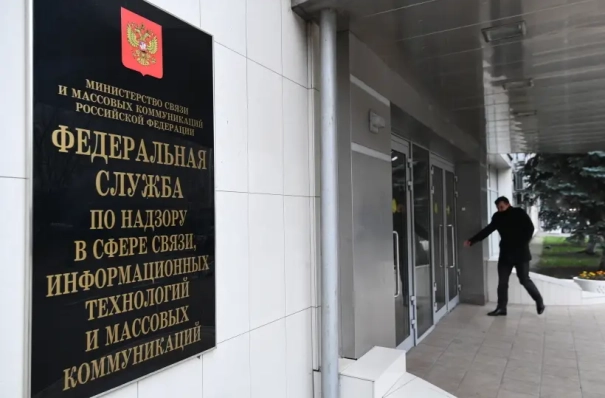 РКН: Более 24 млн записей о россиянах попали в открытый доступ в январе-феврале