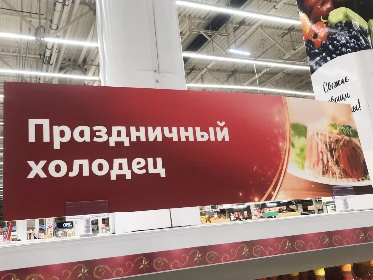Холодец: польза и вред для организма. Классический рецепт и советы по приготовлению. Фото. ©
