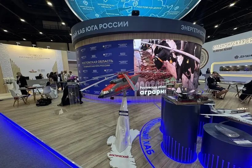 Ростовская область подписала на ПМЭФ-2025 соглашений почти на 210 млрд руб.